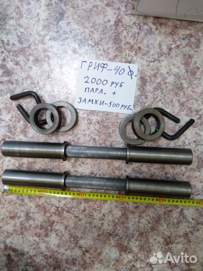 Гриф для гантели новые