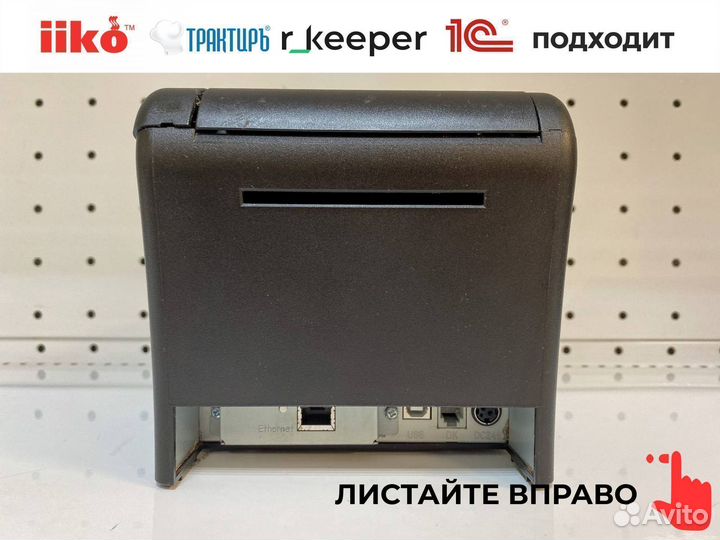 Принтер чеков posiflex sewoo rongta iiko r keeper