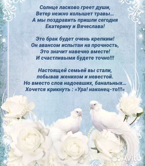 Стихи, переделка песен на заказ