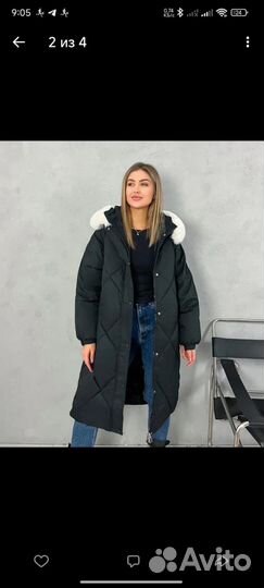 Куртка женская