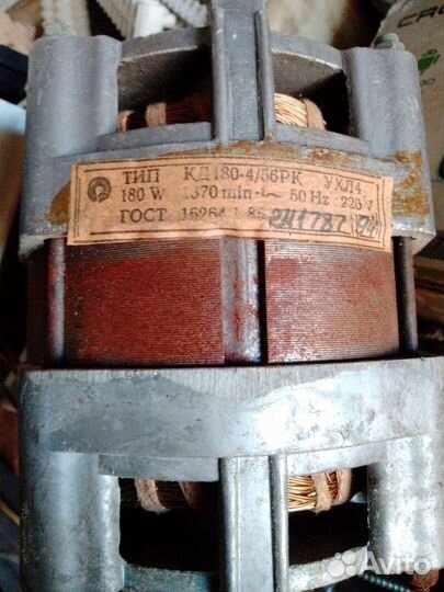 Электродвигатель 220в