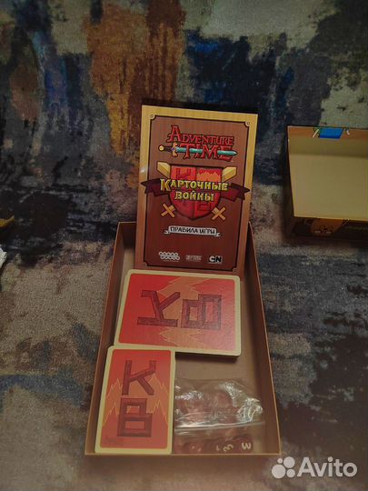 Карточные войны время приключений