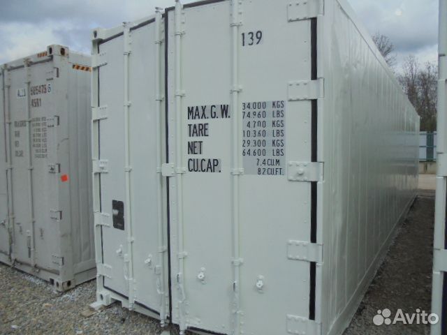 Рефконтейнер 40 футов