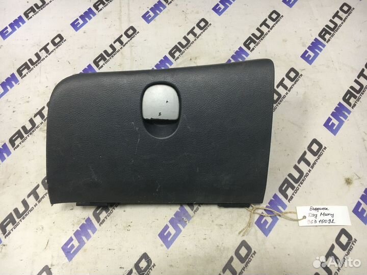 Бардачок Дэу Матиз