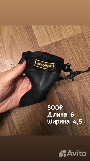 Обувь для собак