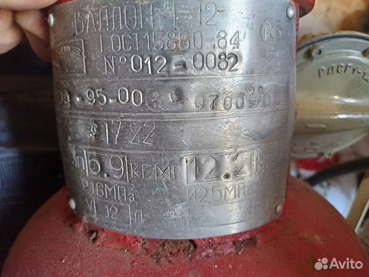 Газовый баллон