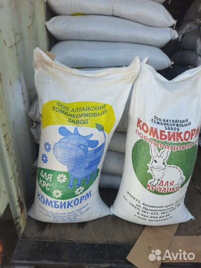 Комбикорм Алтай