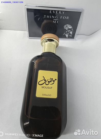 Туалетная вода Mousuf, 100 мл для мужчин (Арт.8116