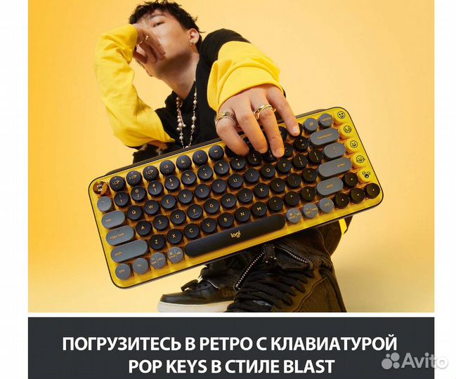 Клавиатура беспроводная Logitech POP Keys (новая)