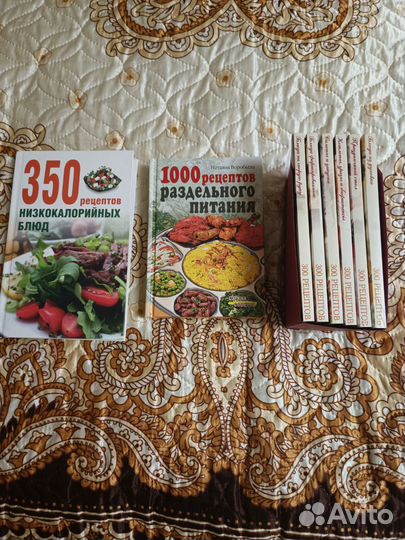 Книга рецептов