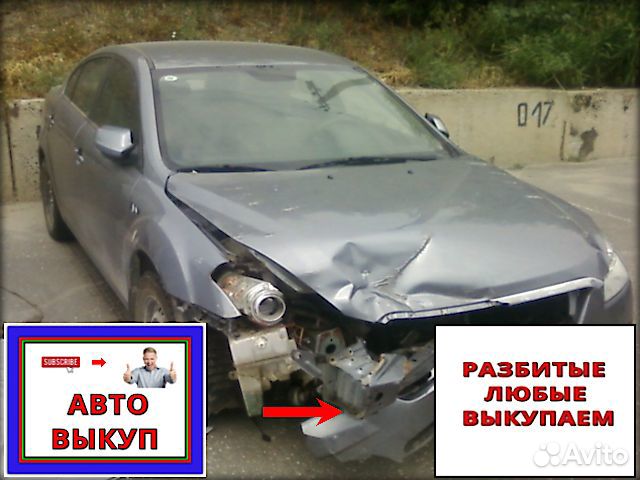 Авто выкуп любого автотранспорта