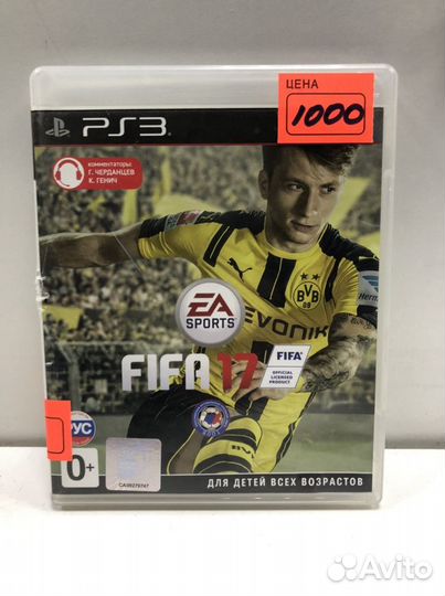 Диск fifa 17 для PS3