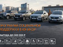 Новый ВАЗ (LADA) Vesta 1.8 CVT, 2024, цена от 1 780 800 руб.