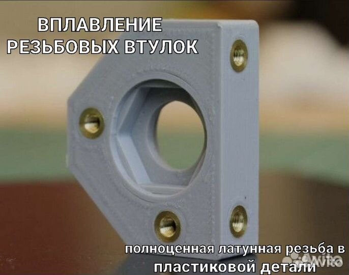 3D печать, 3D моделирование, 3д сканирование