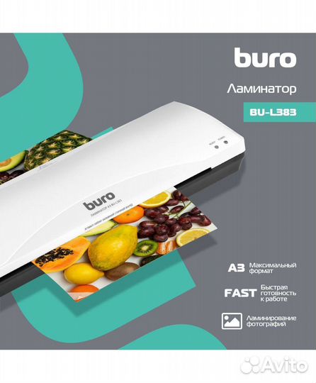 Ламинатор А3 Buro BU-L383
