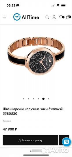 Swarovski часы