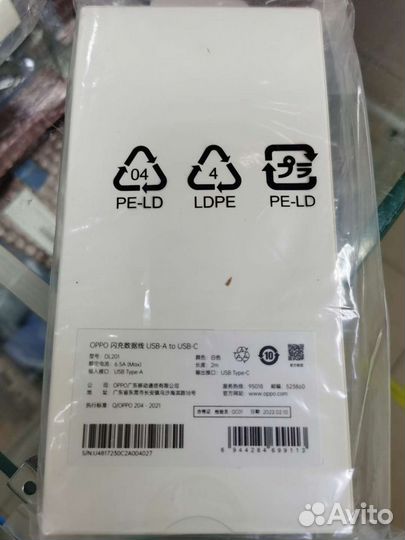 Оригинальный кабель OnePlus Warp Charge 6.5A