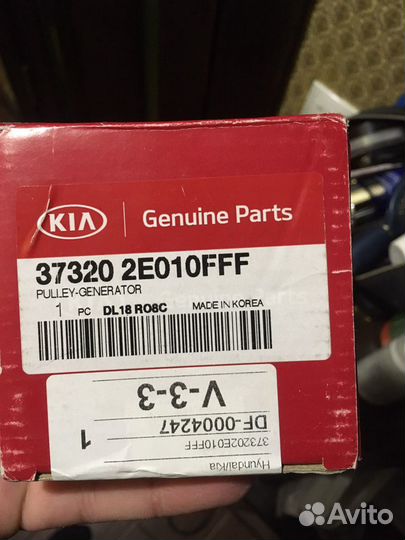 Kia ceed шкив генератора (комплект)