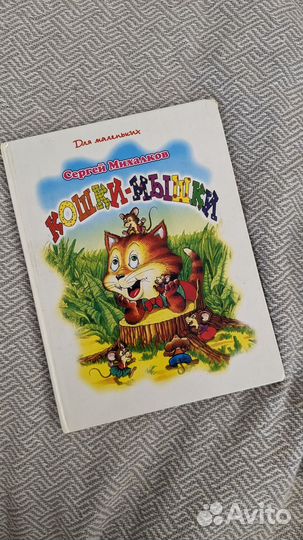 Сергей Михалков 