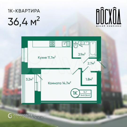 1-к. квартира, 39,5 м², 2/10 эт.
