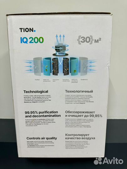 Очиститель Tion IQ 200