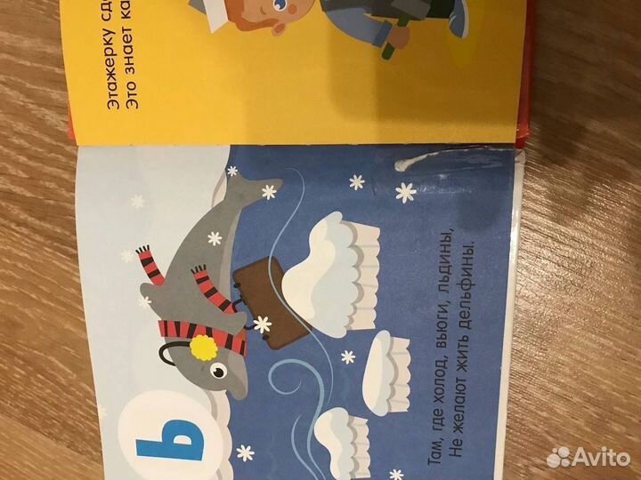 Книги clever,Шамиль Ахмадуллин