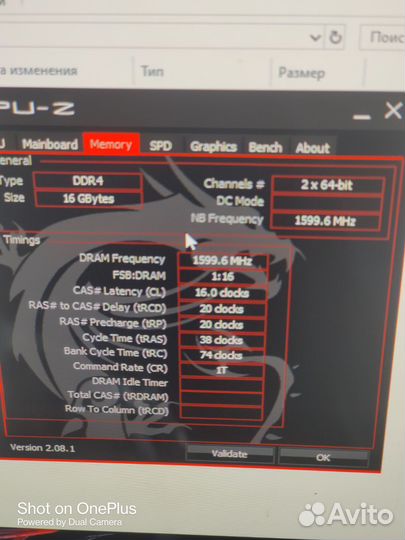 Комплектующие для пк материнская плата