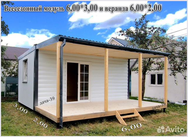 Гулькевичах домокомплекты веранда