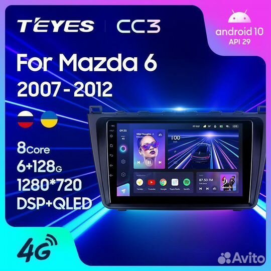 Mazda 6 GH 2007-2012 Магнитола Teyes CC3