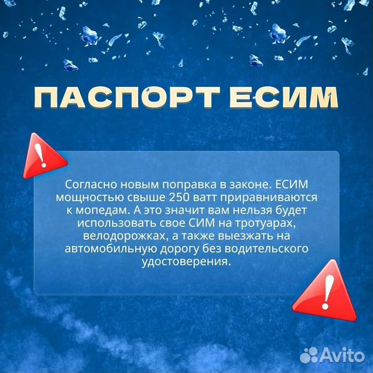 Электросамокат zaxboard Stalker