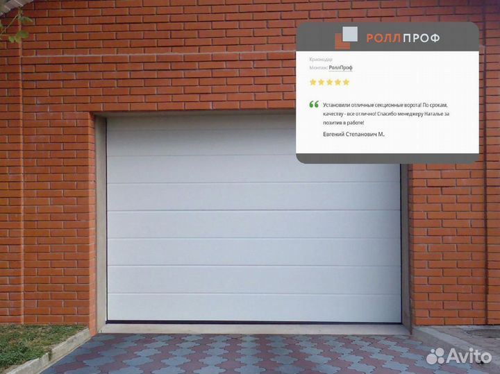 Рольставни от производителя