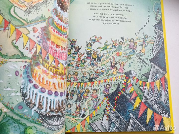 Книги для детей