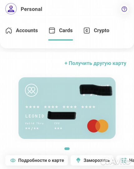 Помощь в выпуске виртуальной зарубежной карты