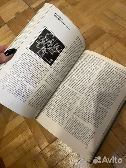 Книга традиции симметрии в архитектуре