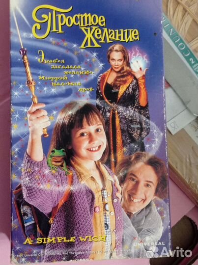 Видеомагнитофон Panasonic HD -650