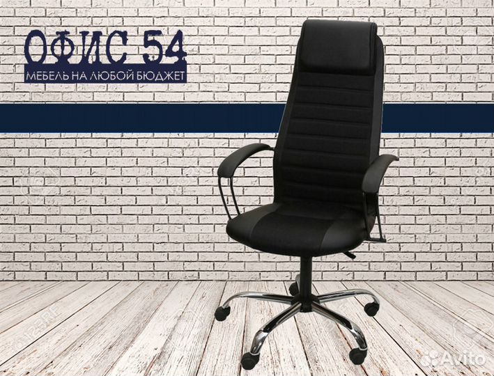 Компьютерное кресло