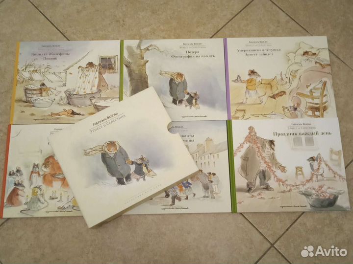 Эрнест и Селестина комплект из 6 книг