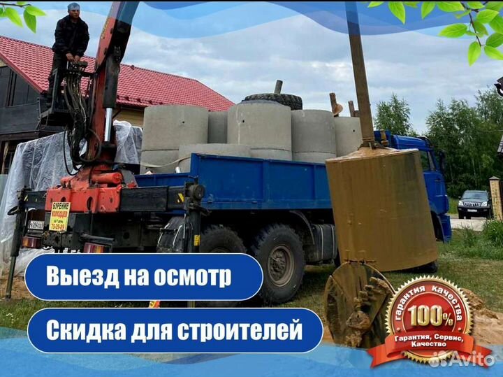 Бурение колодца. Копка колодца под ключ