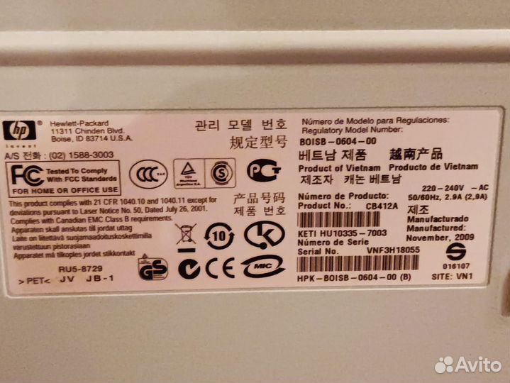 Принтер лазерный hp laser jet p1505 б/у