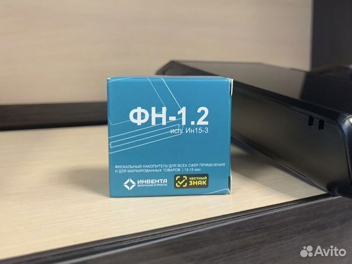 Замена фискальных накопителей на 15 и 39 месяцев