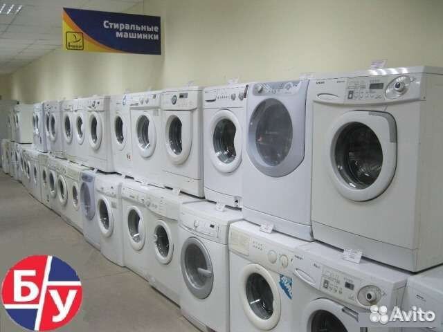 Стиральные машины бу. Гарантия