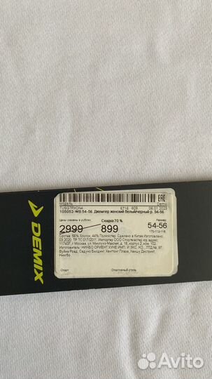 Джемпер женский