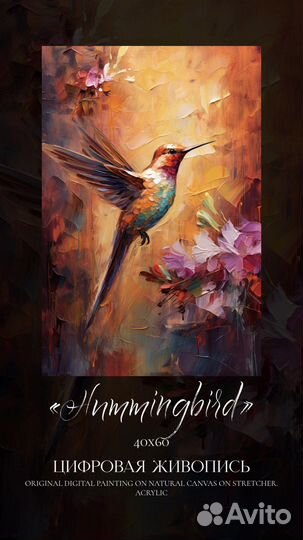 Картина,цифровая живопись