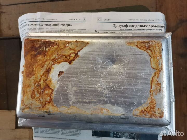 Блюдо для запекания, с ручками