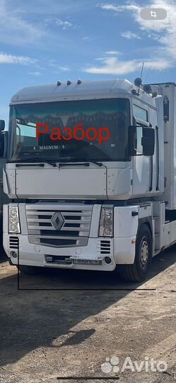 Разбор renault магнум