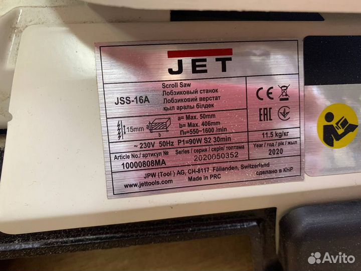 Станок лобзиковый JET JSS-16A