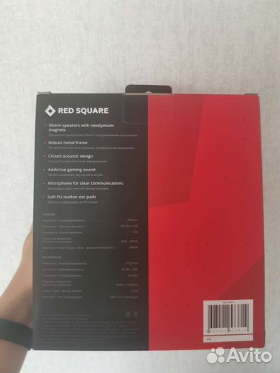 Игровые наушники red square stoneking v2