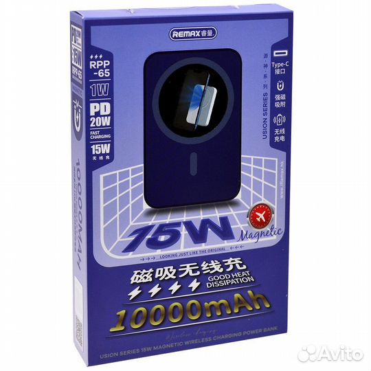 Power bank 10000 мА (remax) с MagSafe для iPhone