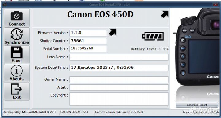 Canon EOS 450D