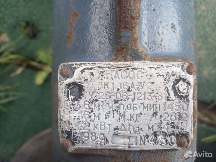 Насос вихревой вк